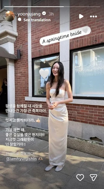 Là siêu mẫu nổi tiếng, Shin Hyun Ji chỉ cần diện váy cưới đơn giản, đi giày bệt cũng đủ nổi bật. Ảnh: Allkpop