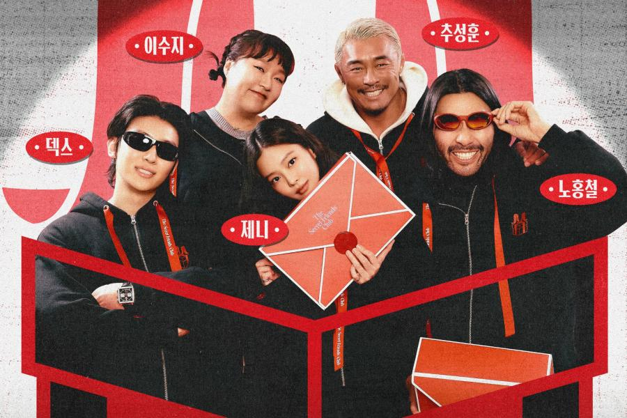 Jennie (BLACKPINK) - Go Youn Jung vừa nhận tin “sét đánh ngang tai” trong sáng nay