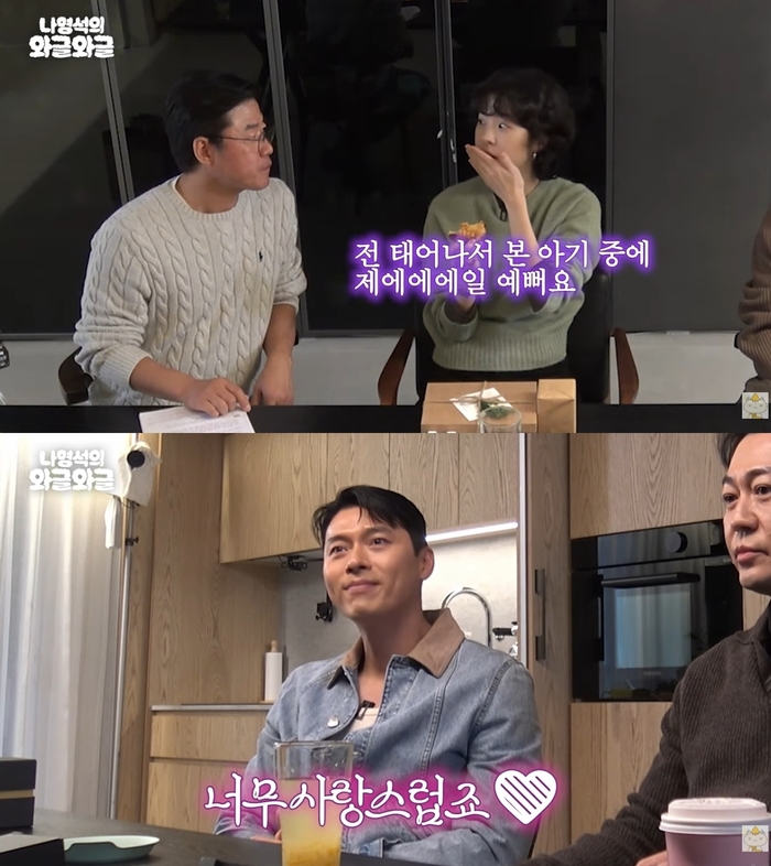  Con trai Son Ye Jin điển trai gây trầm trồ, mới 3 tuổi đã có giao diện “boy phố” chất phát ngất