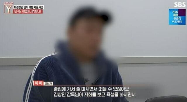 Nghi phạm Lee. Ảnh: MyDaily