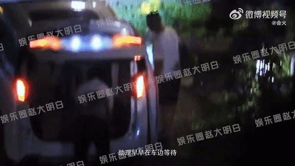 Dương Dương - Vương Sở Nhiên lộ clip sống chung hồi tháng 8/2023. Ảnh: 163