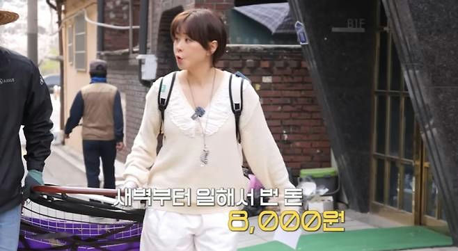 Những chia sẻ mới đây của Choi Kang Hee đã khiến nhiều khán giả không khỏi ngỡ ngàng. Ảnh: Nate