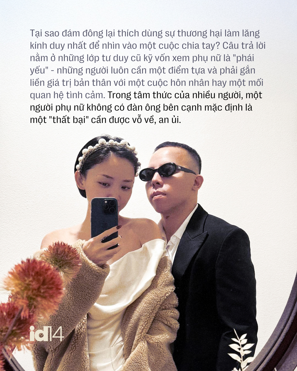 Đã đến lúc ngừng thương hại phụ nữ sau chia tay, chắc gì cô ấy đã… bị đá? 