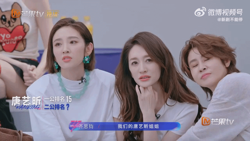Bộ 3 Chị Đẹp hát dở nhất show Tỷ Tỷ là Vương Mông (ngoài cùng bên phải), Lý Tiểu Nhiễm (giữa), Đường Nghệ Hân đều nằm trong top 10. 