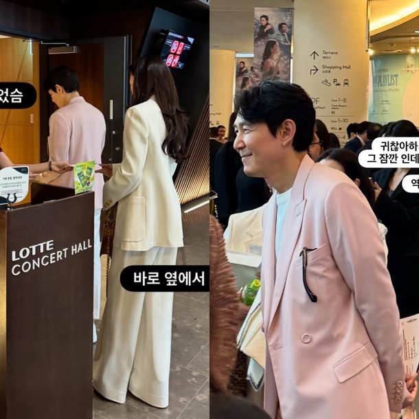 Lee Jung Jae và bạn gái tài phiệt vừa tận hưởng buổi hẹn hò hạnh phúc tại 1 concert. Như vậy, sau 11 năm công khai mối quan hệ yêu đương, 2 người họ vẫn duy trì tình cảm ổn định, xứng danh cặp đôi bền chặt hàng đầu ở Kbiz. Ảnh: Naver