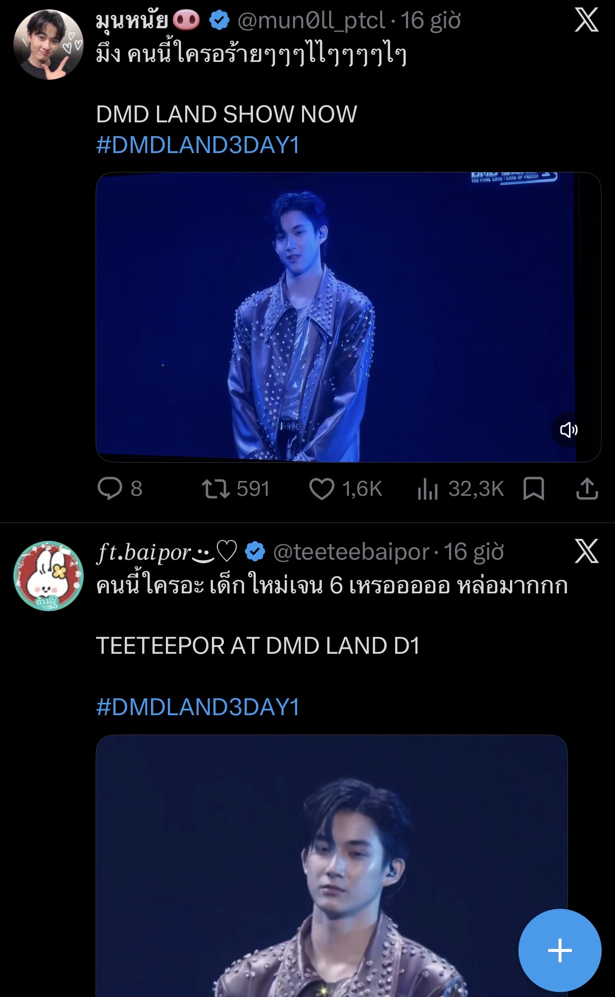 Netizen chia sẻ loạt fancam của Matthis trên sân khấu