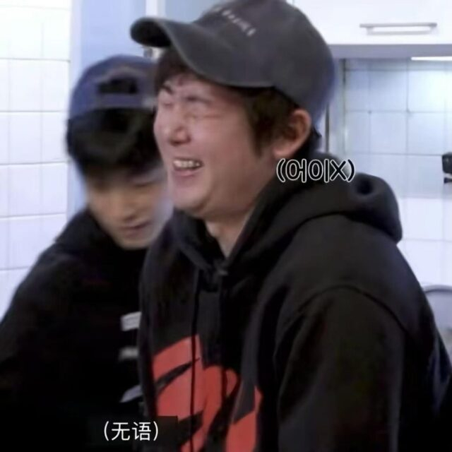 Nam thần 1 thời giờ béo múp, già nua. Ảnh: Koreaboo