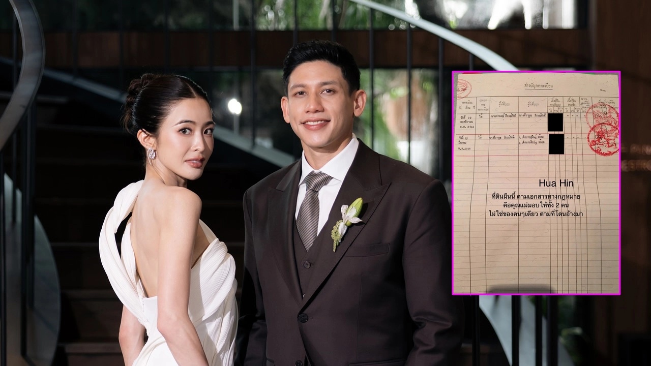 Pi Sunith Scott phủ nhận những cáo buộc nghiêm trọng mà em trai đang hướng đến mình. Anh đồng thời cũng tung giấy chứng nhận nhà đất để tố cáo Psi Scott đã nói dối về phần tài sản được thừa kế. Trước đó, Psi Scott nói rằng anh được ông ngoại quyền thừa kế tài sản. Nhưng trên giấy tờ có công chứng, 2 anh em nhà Bhirombhakdi đồng sở hữu. Ảnh: Thairath.