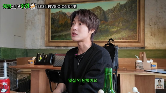 Những chia sẻ mới đây của Kim Hyun Joong đã gây xôn xao mạng xã hội. Ảnh: Nate
