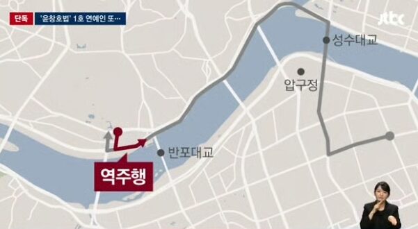 Son Seung Won bị bắt lần thứ 5 vào tháng 11/2025. Ảnh: JTBC
