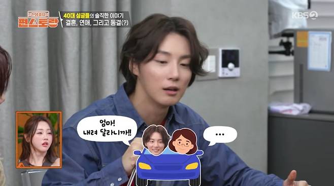 Những chia sẻ của Yoon Shi Yoon trên sóng truyền hình mới đây đã gây xôn xao mạng xã hội. Ảnh: Nate