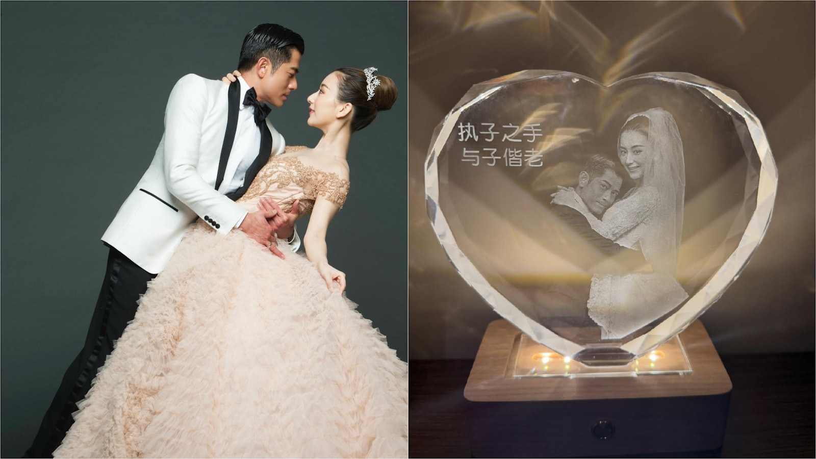 Kỷ niệm 9 năm ngày cưới mới đây, Quách Phú Thành tặng Phượng Viện chiếc đèn in hình mua trên mạng có giá 2,1 triệu đồng. Ảnh: HK01.