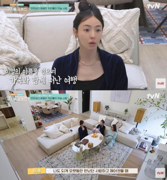 Những chia sẻ mới đây của Lee Da Hee đã khiến công chúng dậy sóng. Ảnh: Nate