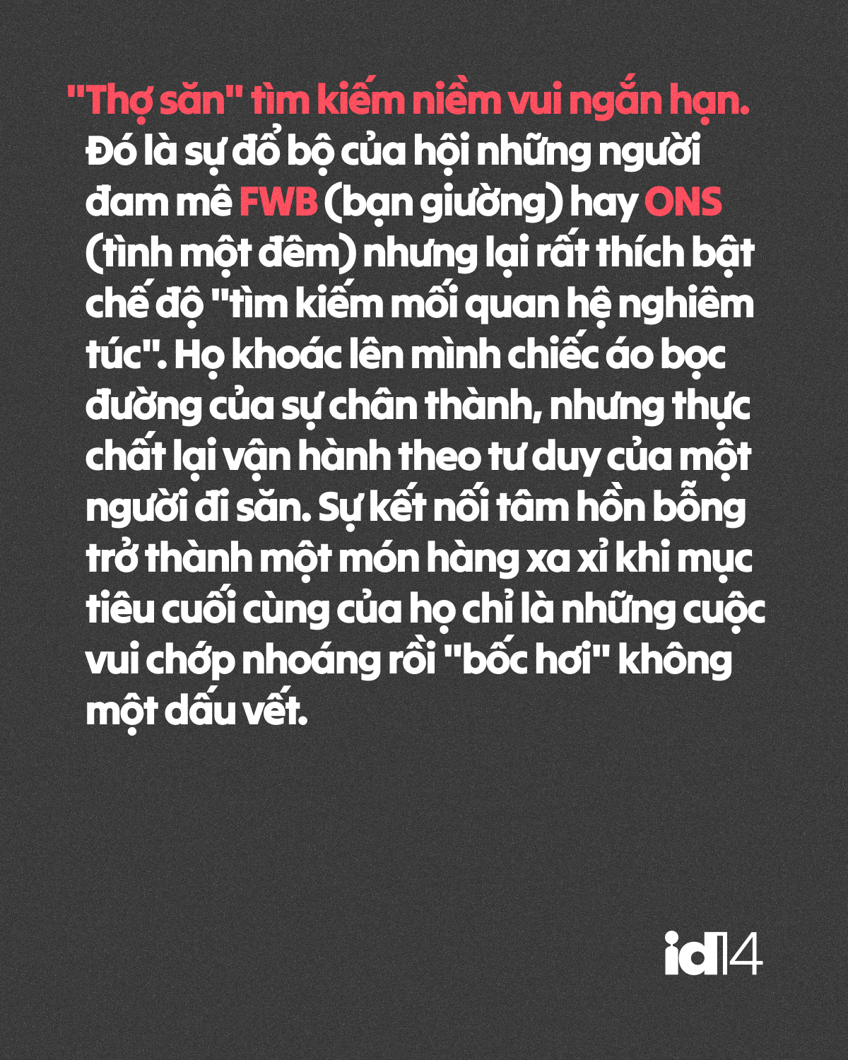 Quẹt trái mỏi tay, quẹt phải gặp lừa đảo: Đã đến lúc xóa app hẹn hò để 