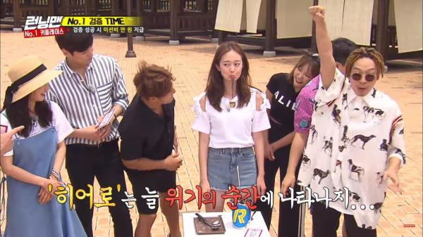 Jeon So Min nhiều lần “hứng gạch” vì làm lố trong Running Man. Ảnh: Naver