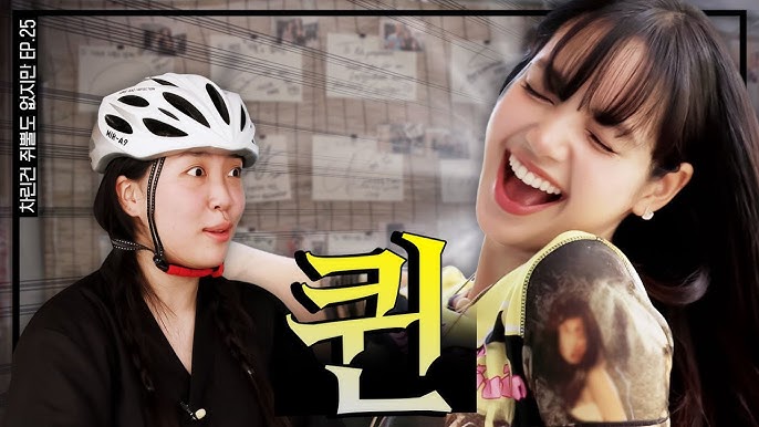Nhìn chung, Lisa tỏ ra thoải mái, vui vẻ và liên tục cười rộ lên khi nhắc lại chuyện ngày đó, cho thấy mối quan hệ giữa cô với Lee Young Ji hiện vẫn rất ổn. Ảnh: Koreaboo