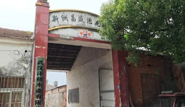 Lưu ý, tới thời điểm hiện tại chưa có kết luận Nhà máy Natri Silicat Changsheng có phải