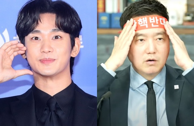 Tòa cấm Viện Garo Sero theo dõi, quấy rối Kim Soo Hyun. Ảnh: X.
