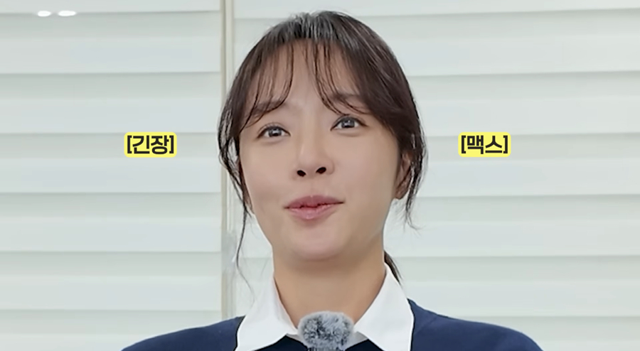 Những chia sẻ của Hwang Jung Eum về cuộc sống của cô sau khi hết thời đã gây xôn xao cộng đồng mạng. Ảnh: Nate