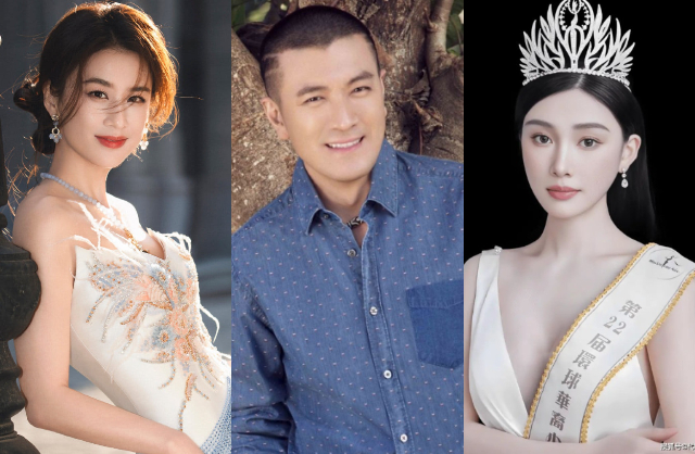 Dương Tử - chồng cũ đại gia của Huỳnh Thánh Y và hiện là bạn trai của Hoa hậu Lý Tuyển Tử - bị Ủy ban Chứng khoán Trung Quốc cáo buộc thao túng thông tin, bán tháo cổ phiếu để thu lợi bất chính 2,8 tỷ NDT (hơn 10 nghìn tỷ đồng). Ảnh: Sina.
