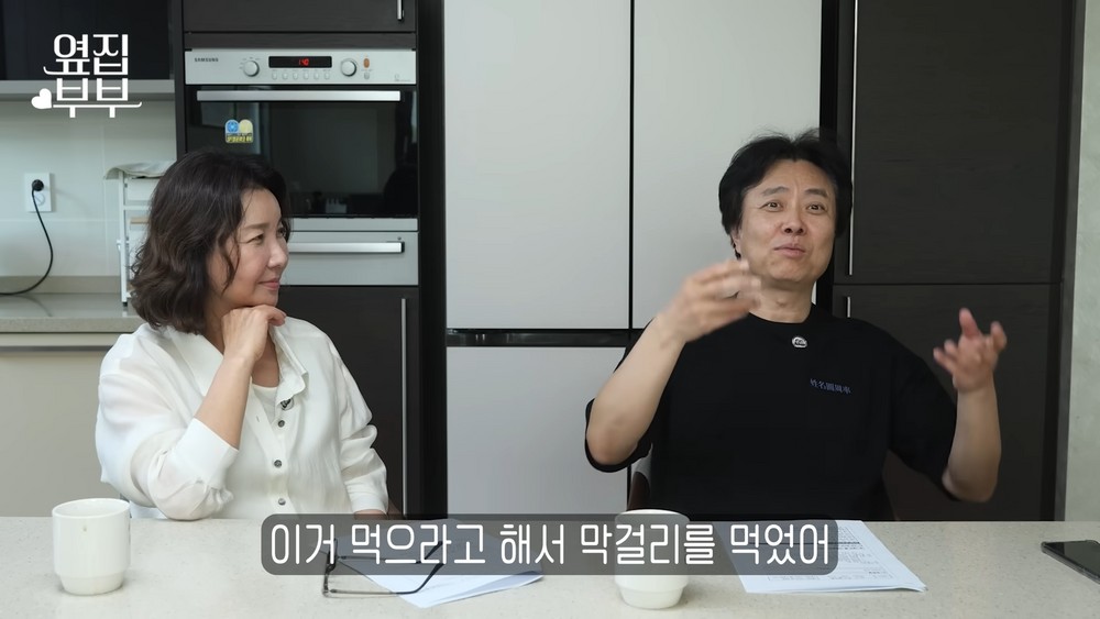 Theo lời Seo Hyun Chul, xe chở anh đã bị lật nhào xuống mương. Ảnh: Naver