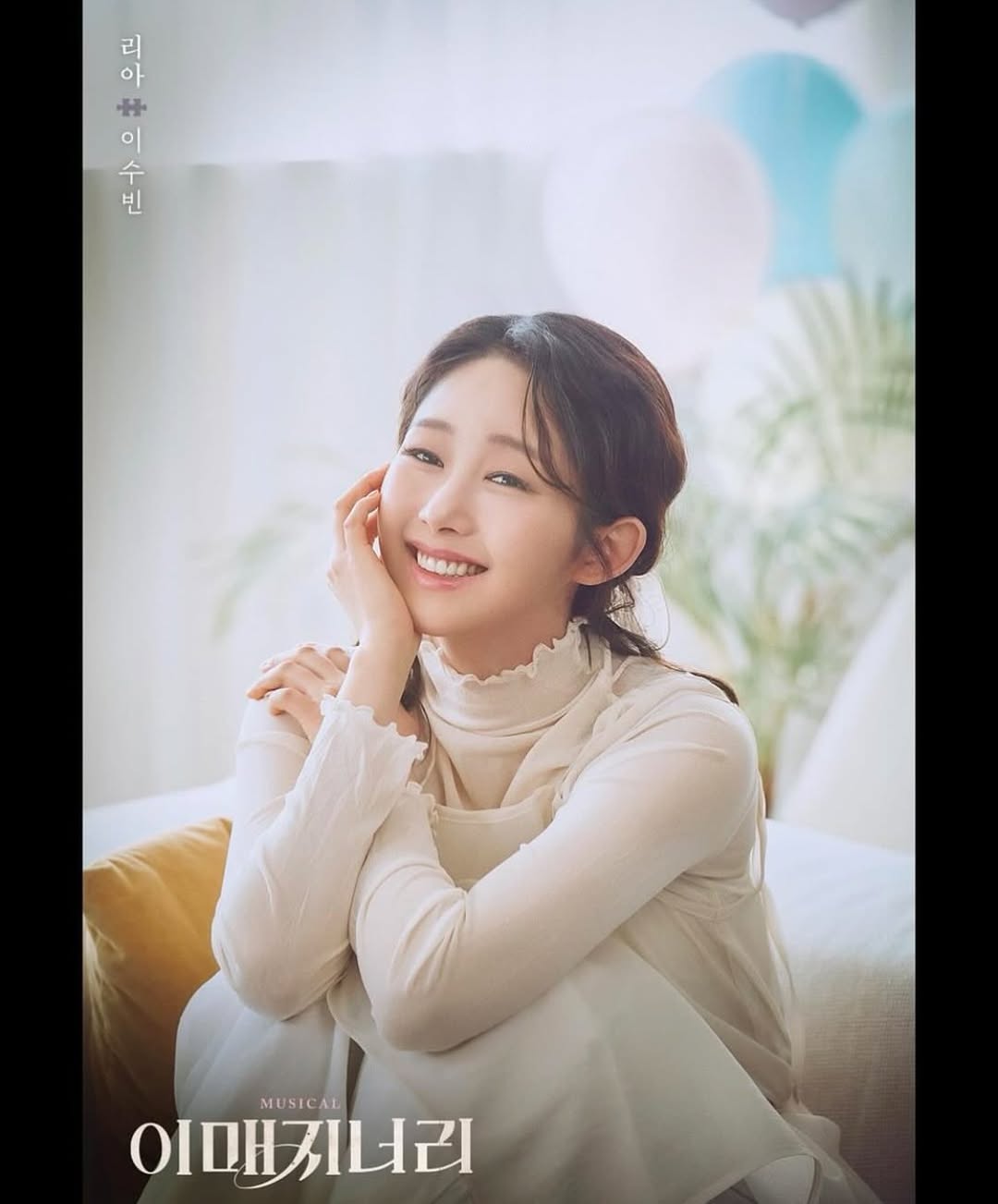 Nhan sắc ngọt ngào, thanh thuần của cô dâu Soobin khiến dân mạng trầm trồ, xuýt xoa không ngớt. Ảnh: IGNV