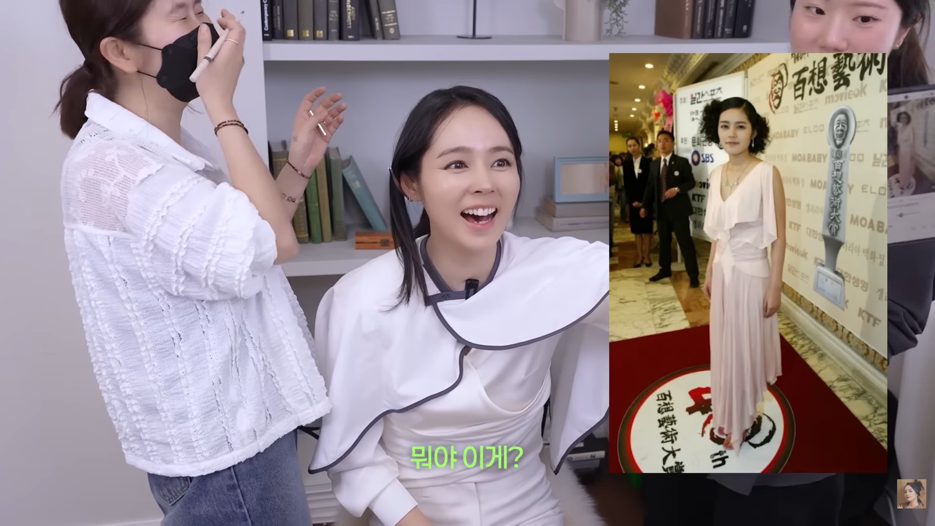 Hình ảnh xấu hổ nhất cuộc đời Han Ga In vừa được chiếu lên kênh YouTube của nữ diễn viên này, khiến công chúng không tin nổi vào mắt mình. Ảnh: Naver