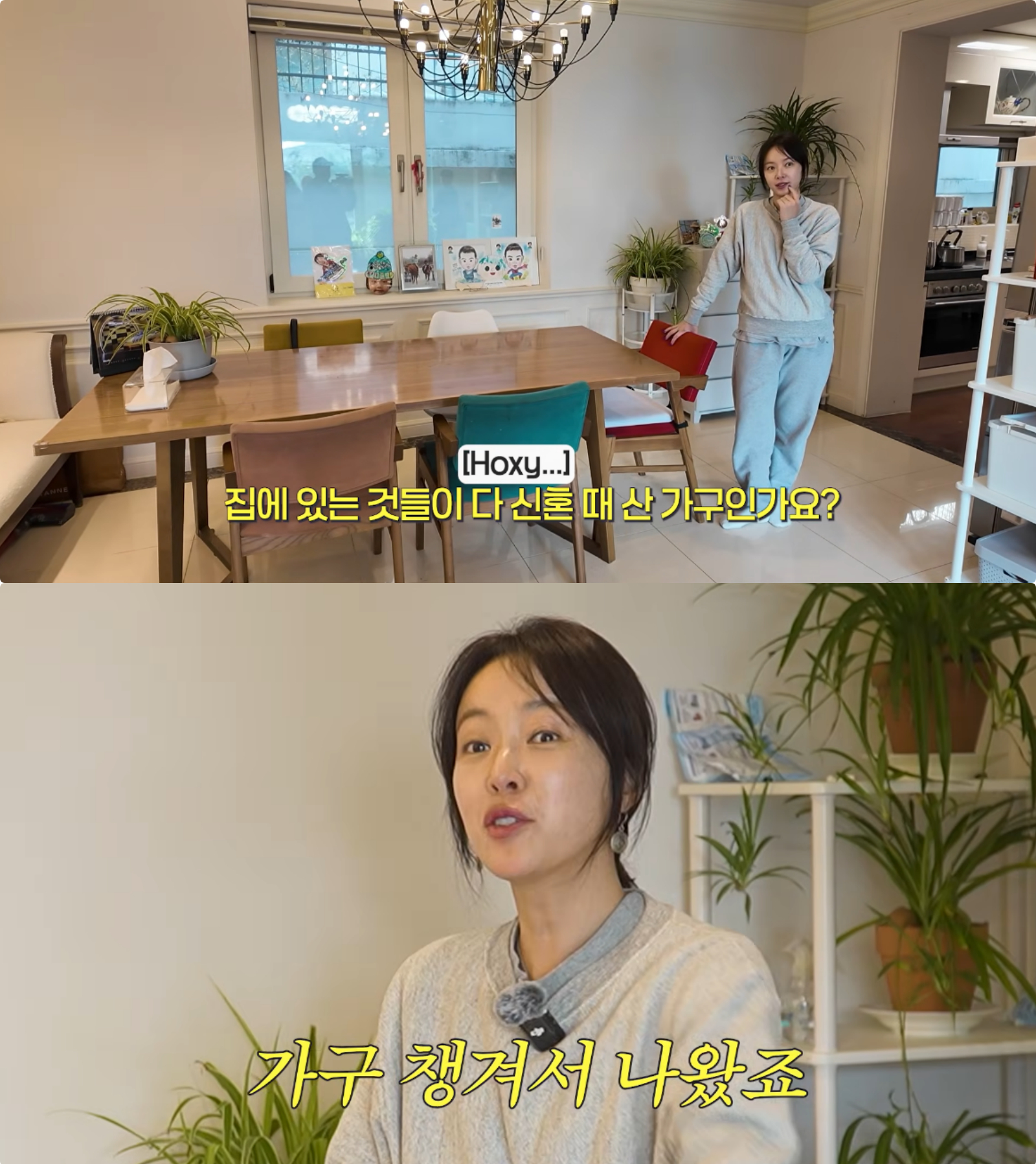 Hwang Jung Eum vừa bất ngờ gửi thông điệp cảm ơn tới chồng cũ, khiến công chúng không tin nổi vào tai mình. Ảnh: Naver