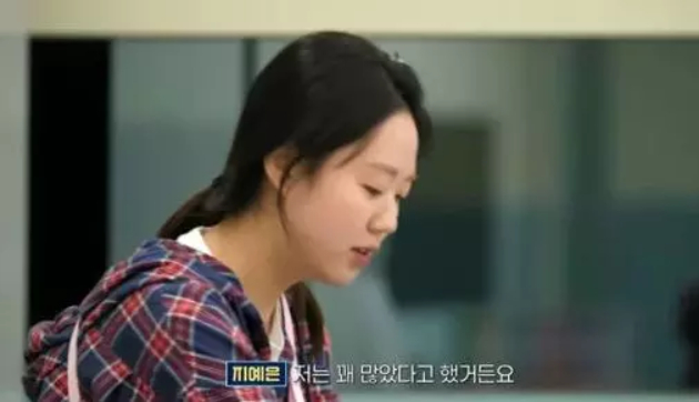 Ji Ye Eun bật khóc chia sẻ về căn bệnh ung thư mà cô mắc phải. Ảnh: Naver
