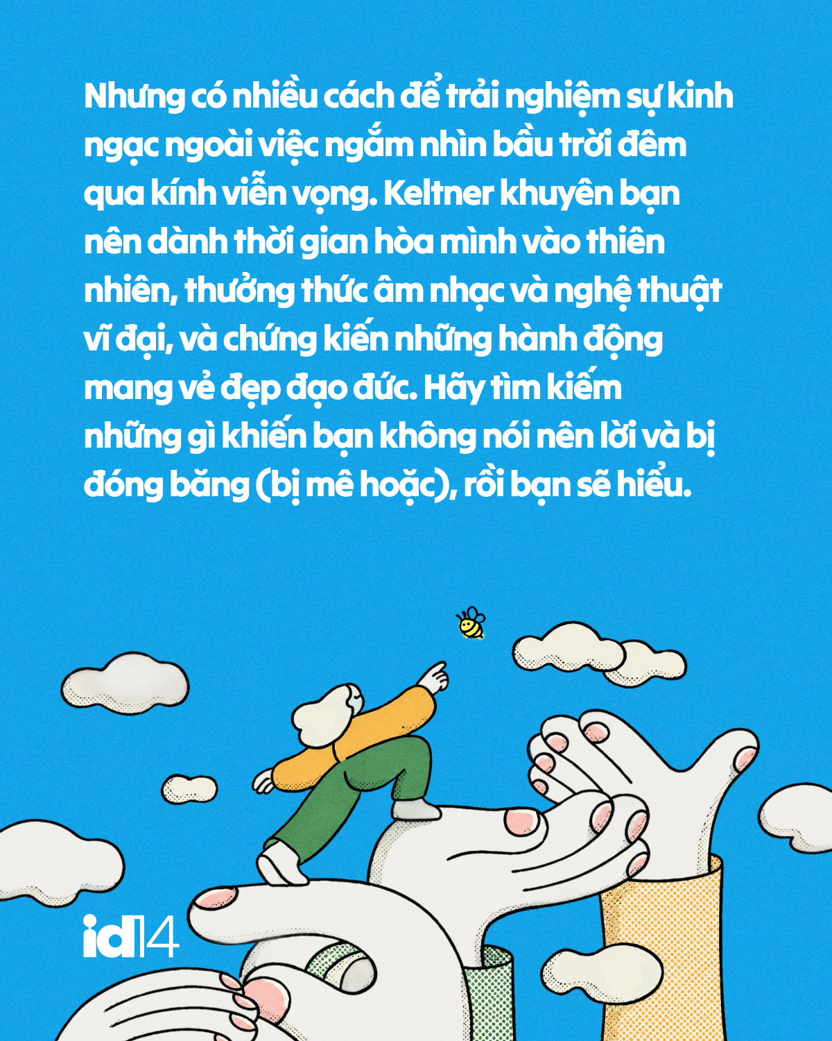 Bí quyết để hạnh phúc: Hãy trở thành một hạt bụi nhỏ đáng yêu giữa vũ trụ này 