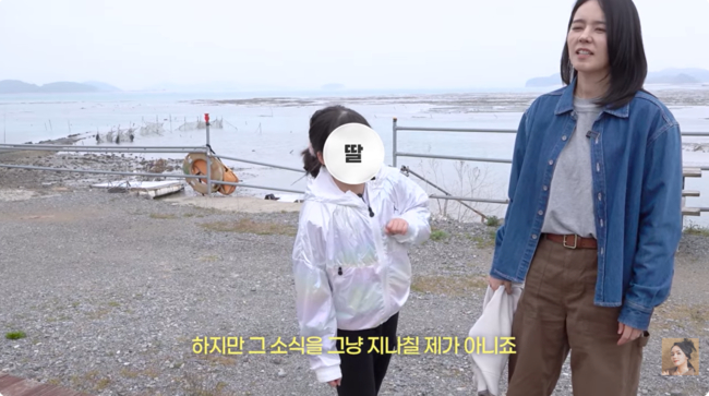 Vợ chồng Han Ga In - Yeon Jung Hoon vô cùng tự hào về con gái. Ảnh: X