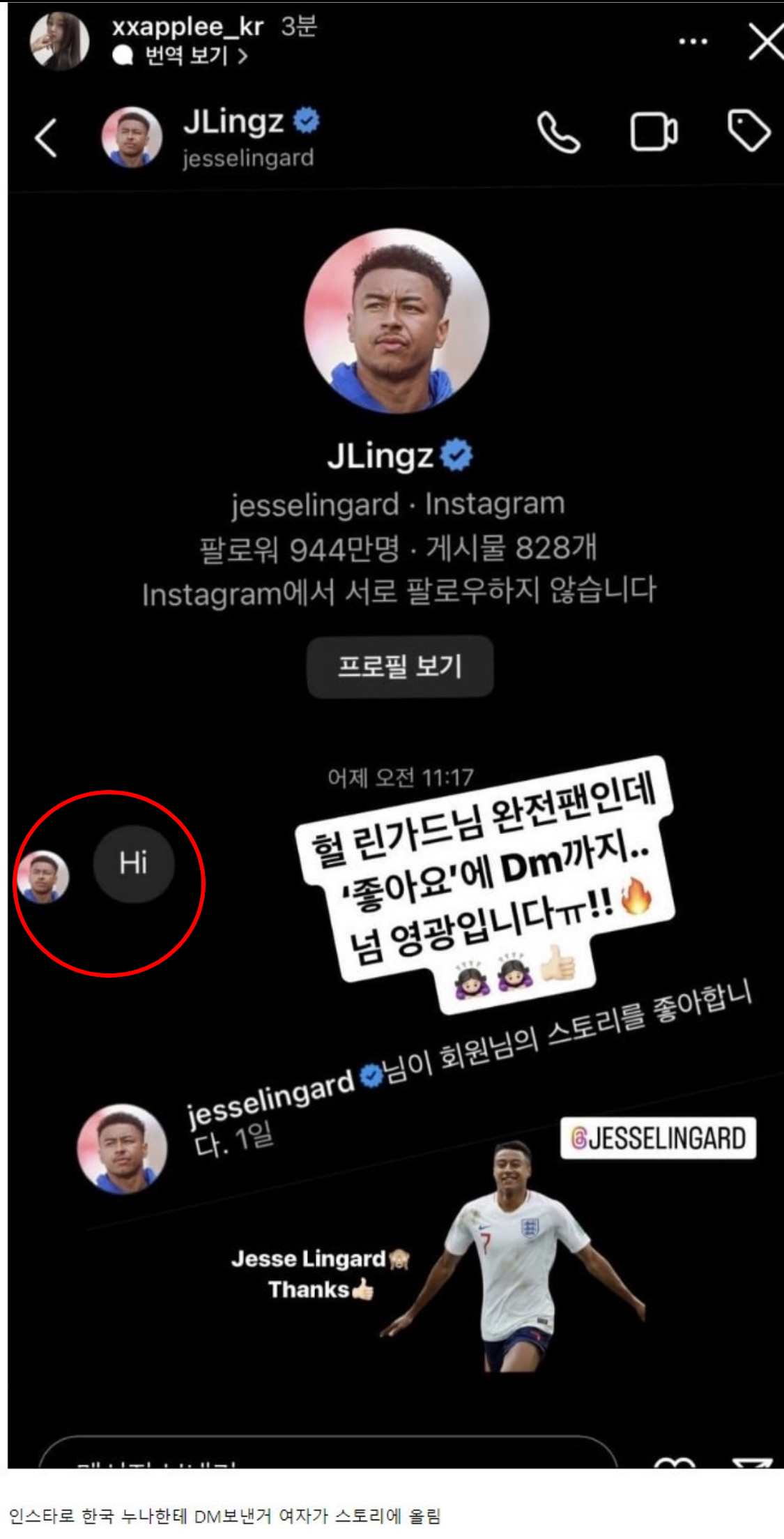 Nữ người mẫu Applee chụp lại màn hình tin nhắn “Xin chào” của Jesse Lingard rồi đăng lên mạng. Ảnh: IGNV