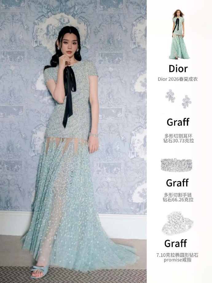 Trong bữa tiệc ấm cúng trước hôn lễ, siêu mẫu nội y gây choáng ngợp khi đeo hơn 103 carat kim cương, có giá trị 180 tỷ đồng trên người. Ảnh: Sina.