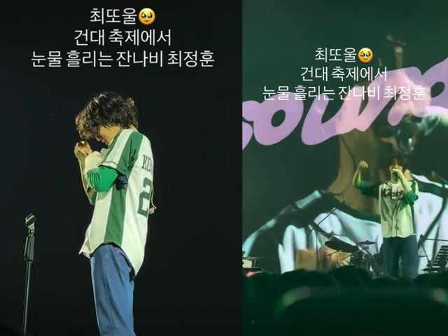 Trước đó, Han Ji Min dính nghi vấn chia tay “hồng hài nhi” họ Choi sau khi đoạn clip đàng trai khóc nức nở trên sân khấu ở 1 lễ hội trường đại học trở nên viral. Ảnh: Nate