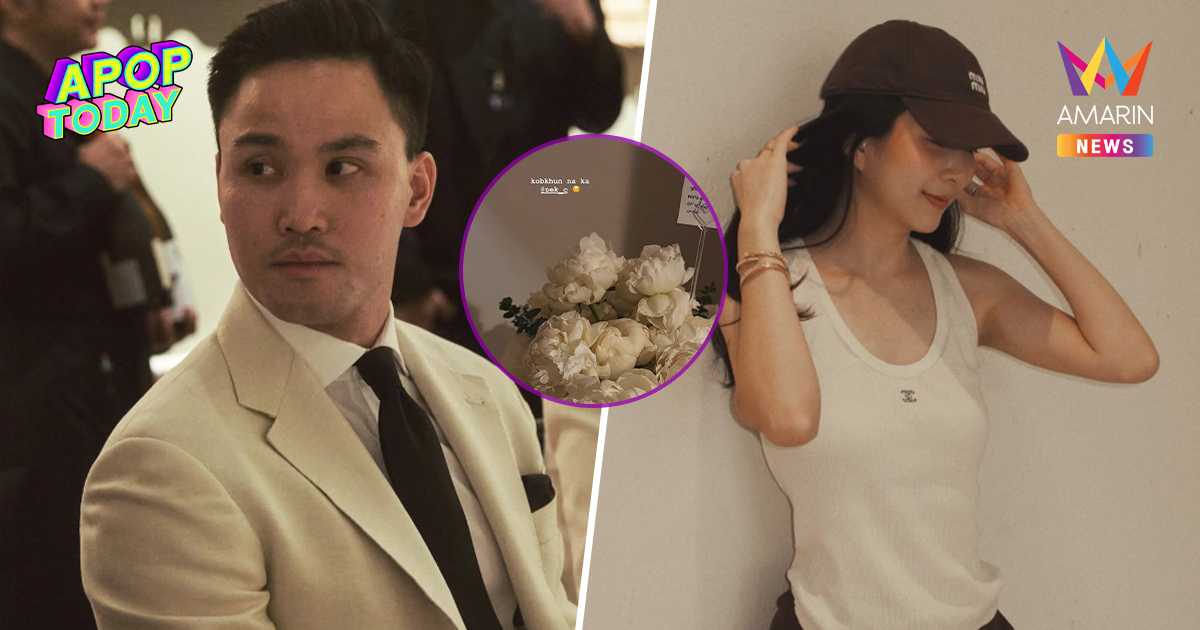 Seranee Charnvirakul tặng hoa cho Grace Chalita, khiến tin đồn hẹn hò của 2 người họ bùng lên dữ dội. Ảnh: X