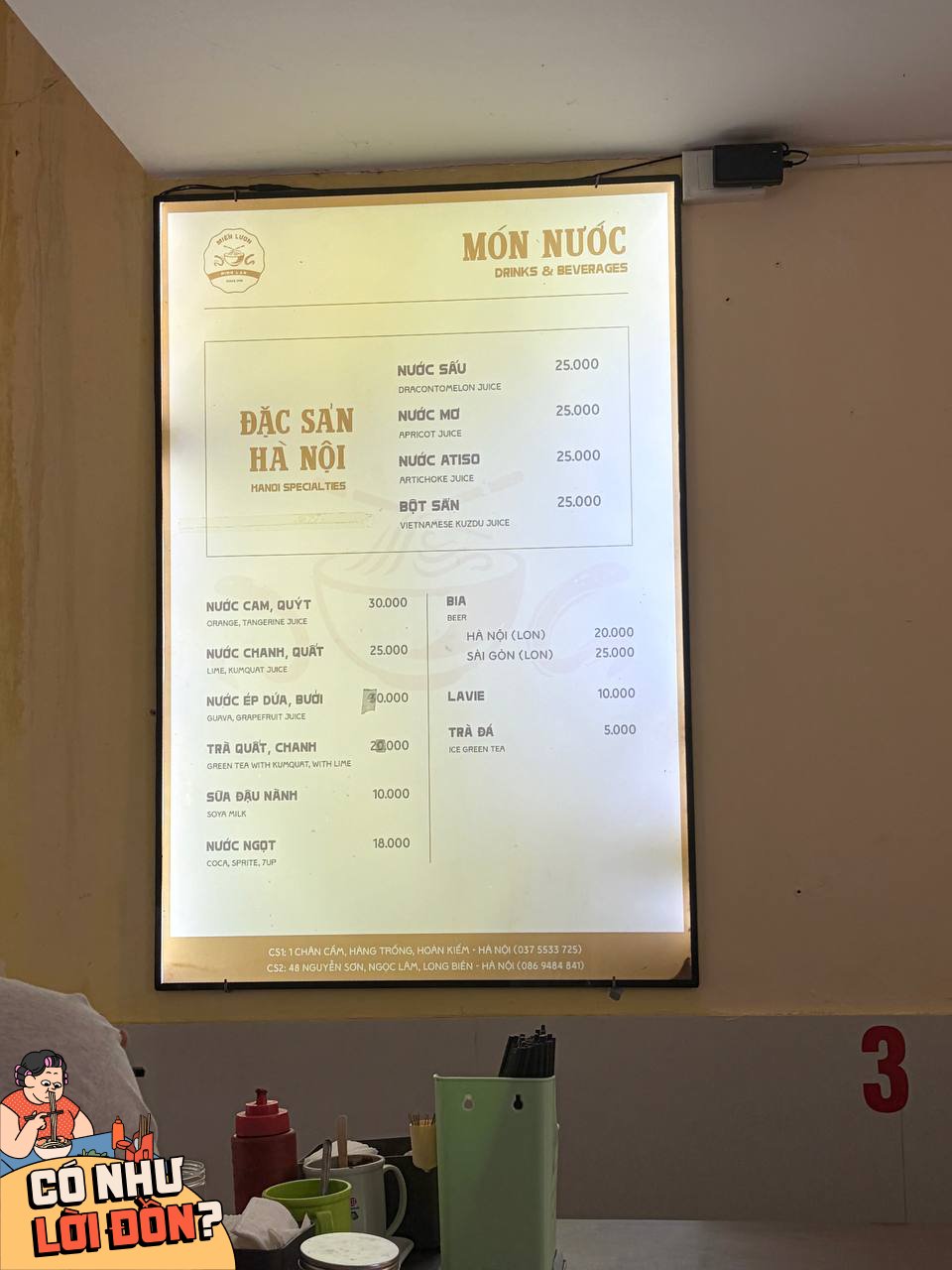 Menu của miến lươn Chân Cầm