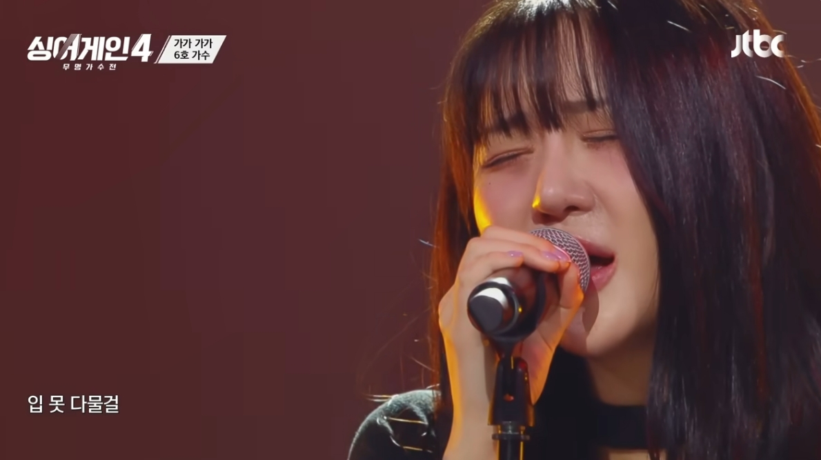 Kim Yun Seol tạo được dấu ấn cho riêng mình qua nhiều ca khúc và các show âm nhạc đình đám. Ảnh: Nate