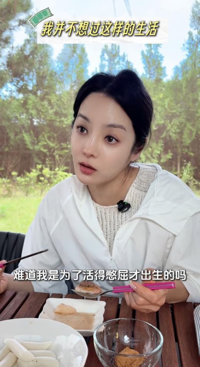Chae Rim vừa bất ngờ hé lộ lý do khiến cô ly hôn tài tử Cao Tử Kỳ. Ảnh: 163