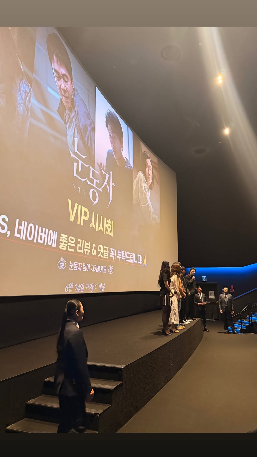 Kim Woo Bin vừa chia sẻ khoảnh khắc đáng nhớ của Shin Min Ah trong sự kiện mới đây lên trang cá nhân. Ảnh: IGNV