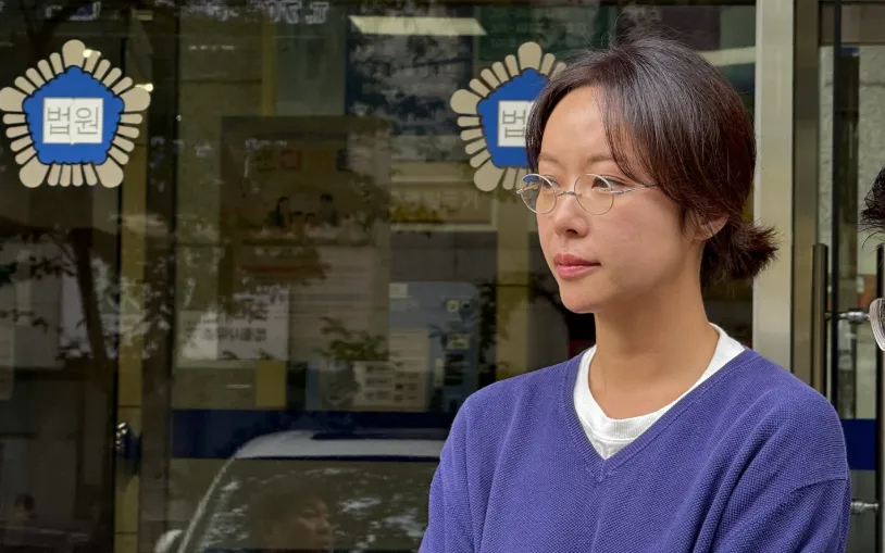 Hậu lĩnh án tù, Hwang Jung Eum lâm thảm cảnh