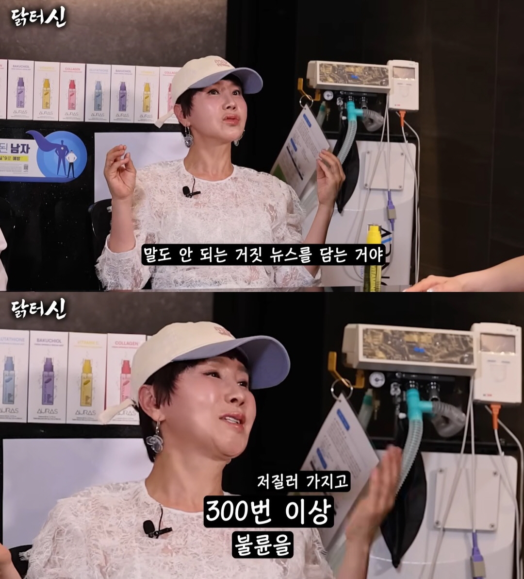 Park Hye Kyung vừa chính thức lên tiếng về tin “cắm sừng” chồng vô số lần. Ảnh: Nate