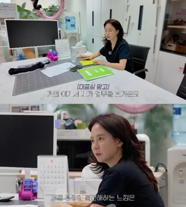 Những chia sẻ mới đây của Song Ji Hyo đã gây xôn xao cộng đồng mạng. Ảnh: Nate