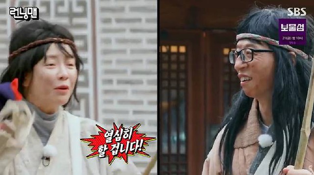 Yoo Jae Suk để lộ tình hình kinh doanh ế ẩm của Song Ji Hyo trên sóng truyền hình hồi năm ngoái. Ảnh: Naver
