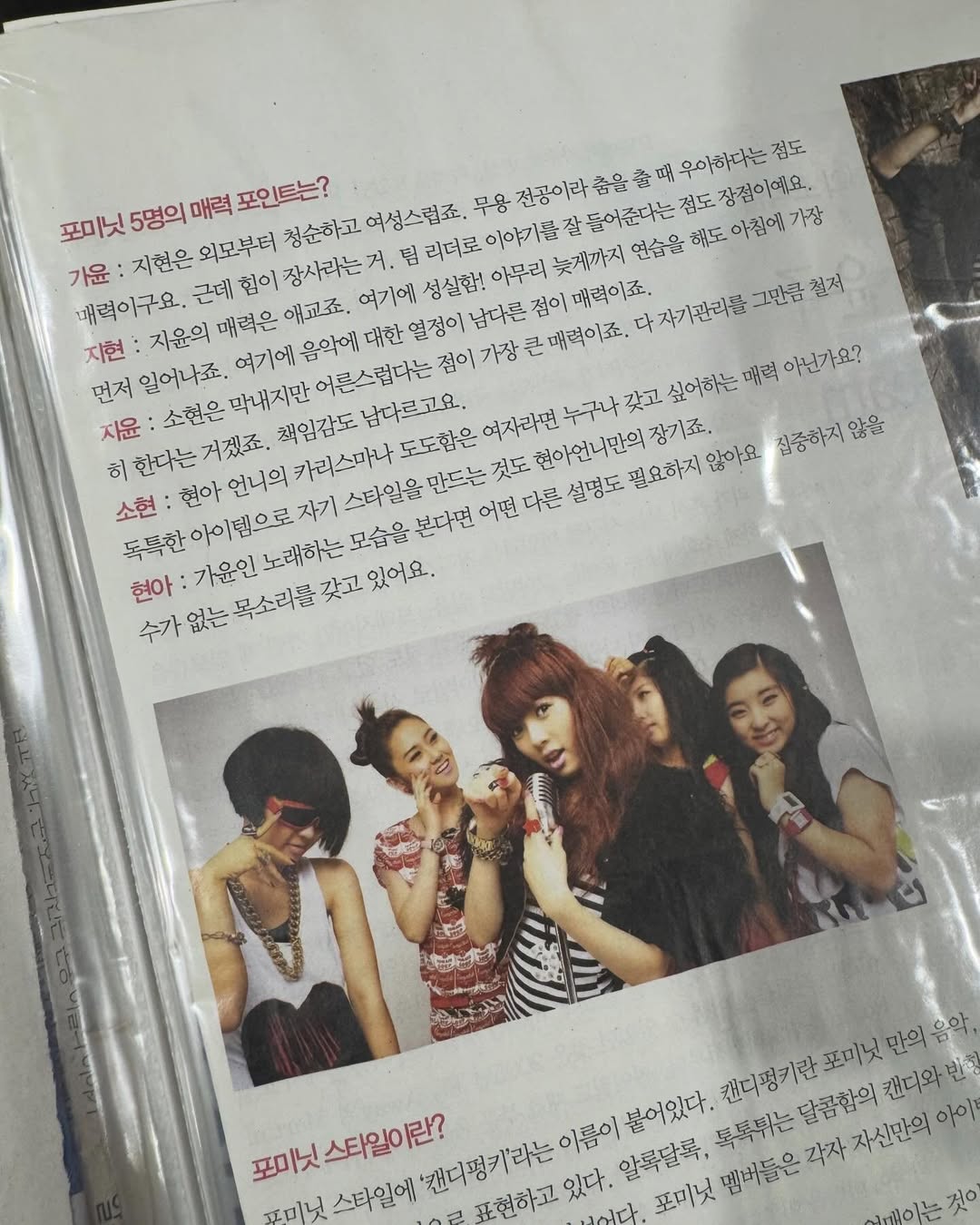 Sohyun đăng ảnh đầy đủ cả 5 thành viên 4Minute lên trang cá nhân trong dịp kỷ niệm 17 năm debut của nhóm. Dưới bài đăng, Nam Jihyun, Gayoon và Jiyoon tương tác sôi nổi cùng Sohyun, chỉ có mình HyunA là hoàn toàn mất hút. Ảnh: IGNV