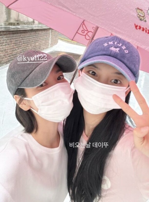 Song Hye Kyo vừa công khai hình ảnh từ buổi “hẹn hò” với Suzy trong ngày mưa lên trang cá nhân có 18 triệu người theo dõi. Ảnh: IGNV