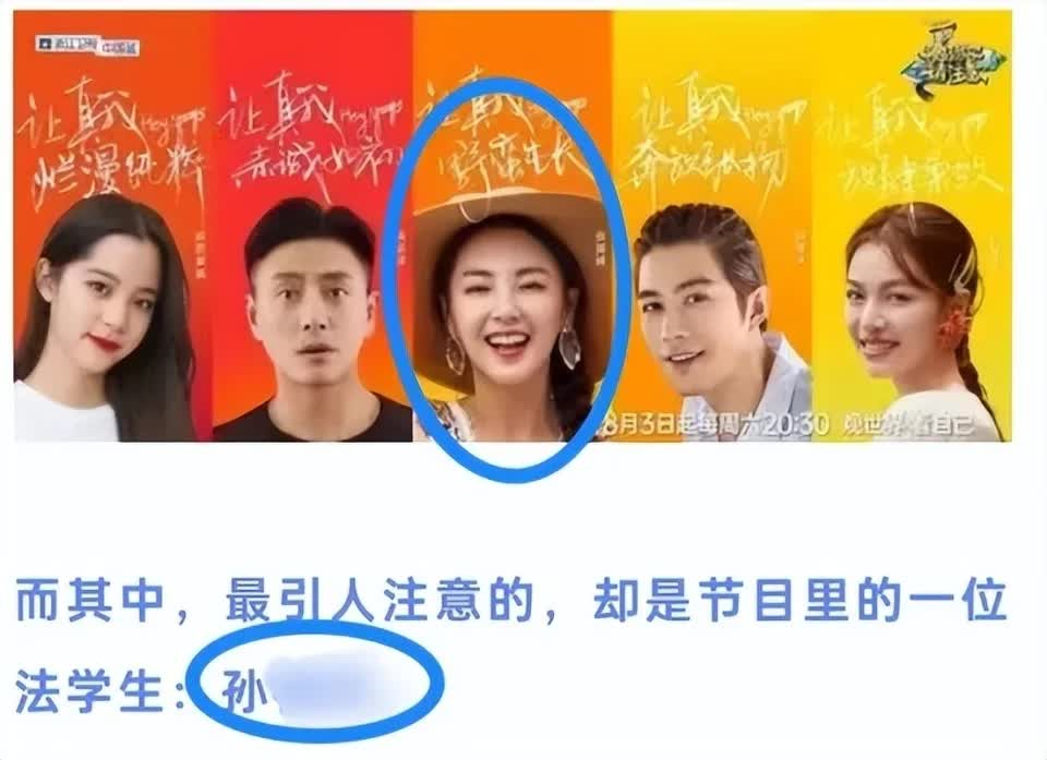 Luật sư Tôn cùng Trương Vũ Kỳ tham gia 1 show truyền hình trong quá khứ. Ảnh: 163