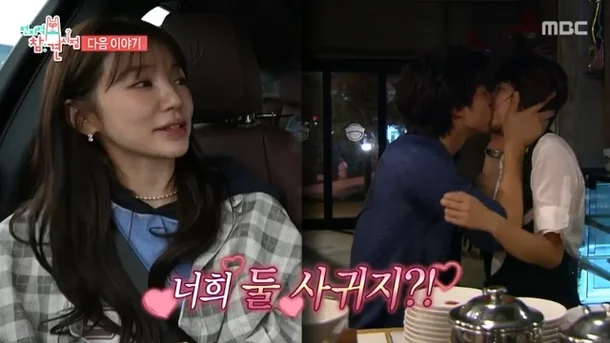Yoon Eun Hye - Gong Yoo dính tin đồn hẹn hò vì 1 nụ hôn bất ngờ trong hậu trường. Ảnh: Nate