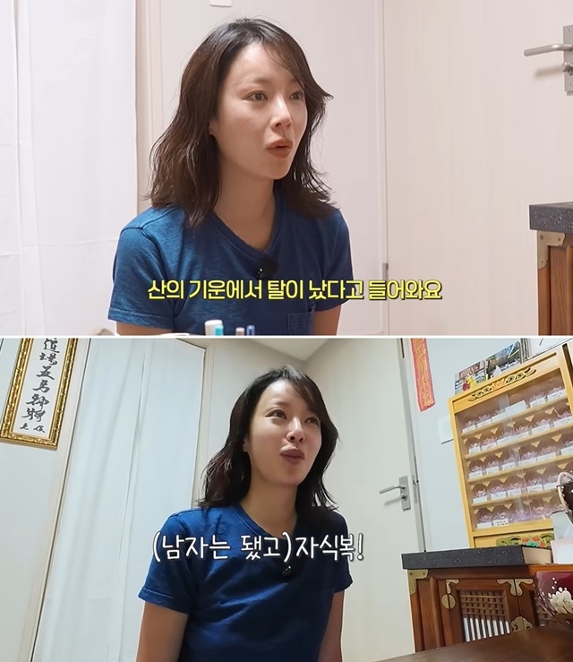Diện mạo mới của Hwang Jung Eum khiến cho công chúng không khỏi ngỡ ngàng xen lẫn hoang mang. Ảnh: Naver