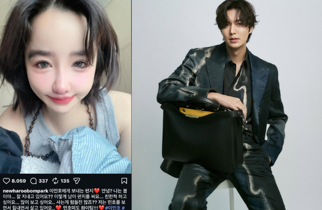 Hồi tháng 4 vừa qua, Park Bom đăng tâm thư hỏi thăm cuộc sống, bày tỏ sự nhớ nhung dành cho Lee Min Ho. Ảnh: X