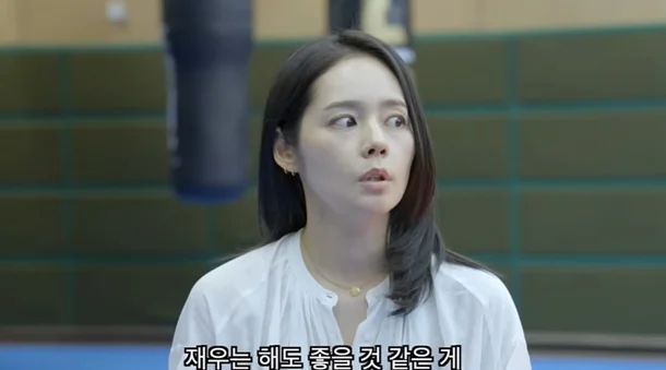 Trong màn xuất hiện mới đây, Han Ga In đã để lộ chuyện từng đi xem mắt ngay khi đang hẹn hò bạn trai hồi đại học. Ảnh: Naver